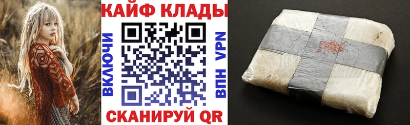  Кокаин Калининск