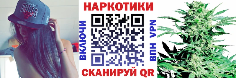 Купить наркоту Калининск Амфетамин Марихуана КОКАИН Меф мяу мяу ГАШИШ