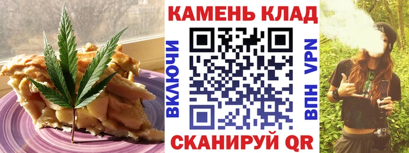 наркота  Калининск  Еда ТГК марихуана 