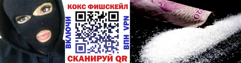 COCAIN 97%  Калининск 
