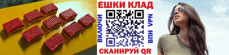 мега как войти Калининск Ecstasy 99%