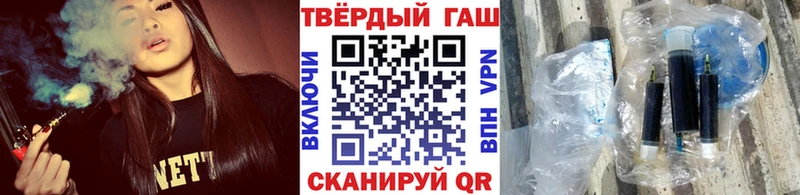 ГАШ хэш  Калининск 