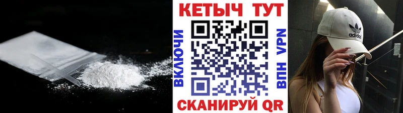 Кетамин ketamine  Калининск 