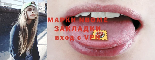 стафф Алексеевка