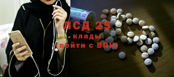 кристаллы Алексин