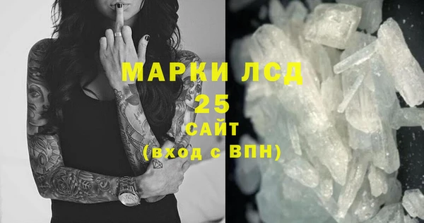 стафф Алексеевка
