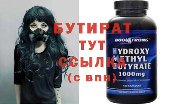 кристаллы Алексин