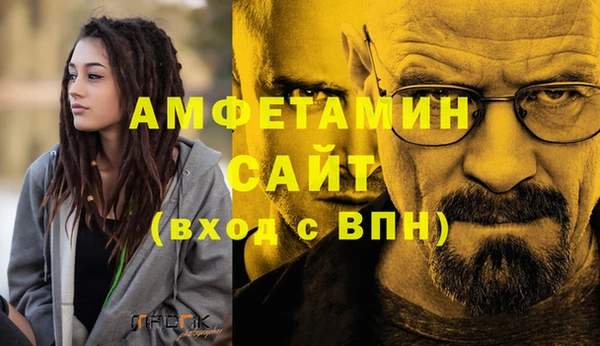 ALPHA-PVP Алзамай