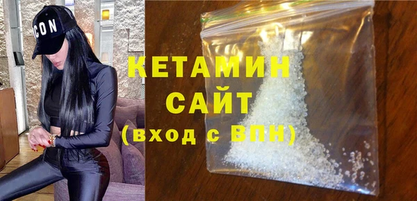 кристаллы Алексин