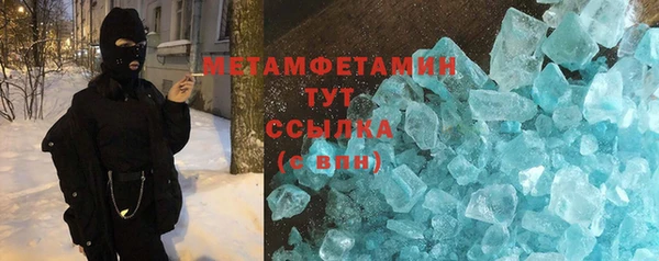 кристаллы Алексин