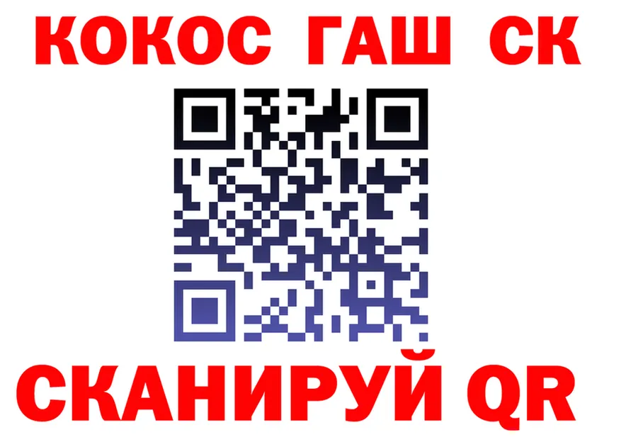 А ПВП мука зеркало мориарти KRAKEN Калининск