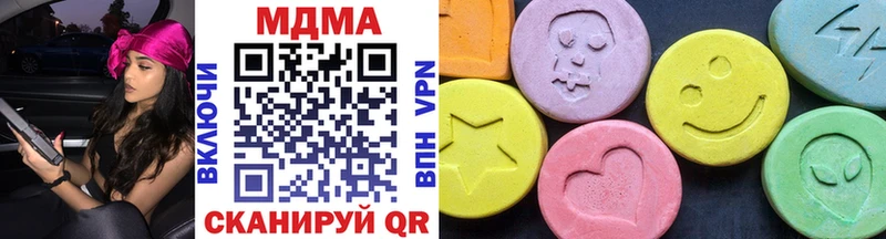MDMA кристаллы  blacksprut tor  Калининск 