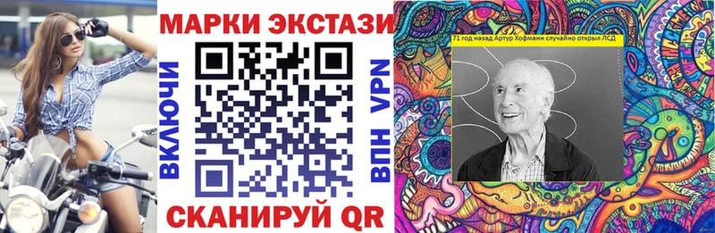 Марки NBOMe 1,8мг  Калининск 
