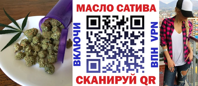 Дистиллят ТГК гашишное масло  хочу   площадка клад  Калининск 