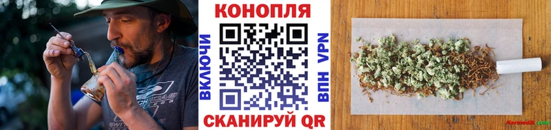 Канабис LSD WEED  Калининск 